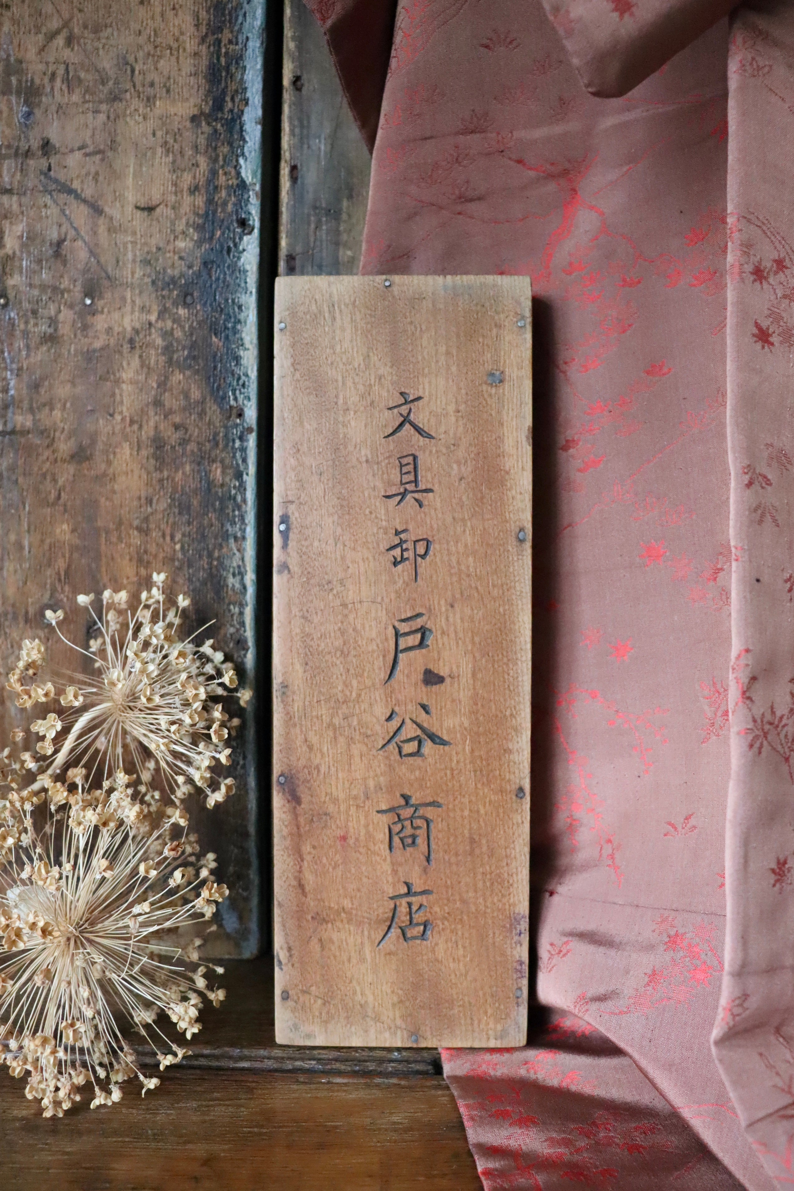 Japanese Wooden Soroban Abacus