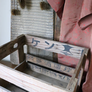 Vintage Japanese Sake Crate
