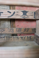 Load image into Gallery viewer, Vintage Japanese Sake Crate
