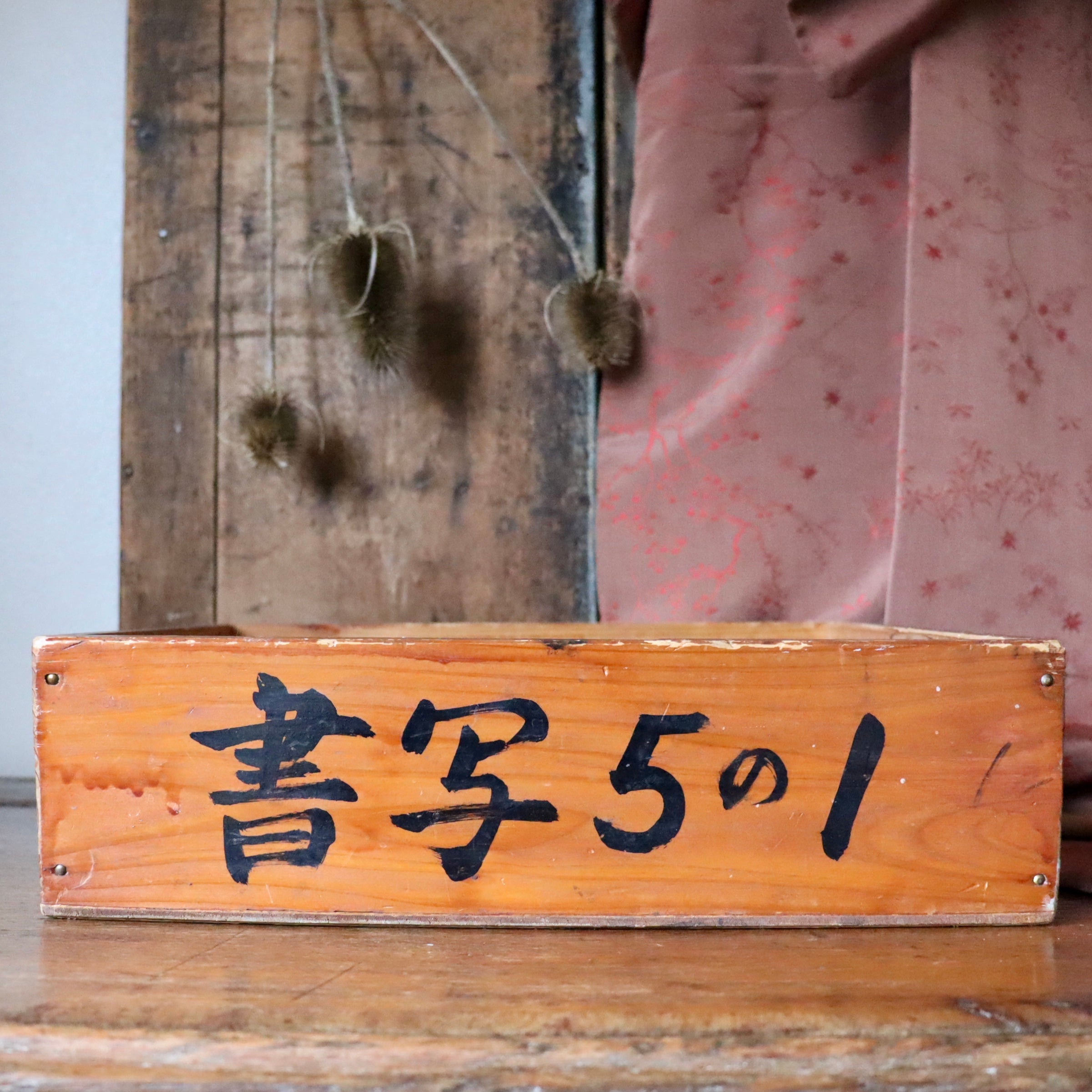 Japanese Calligraphy Storage Box
