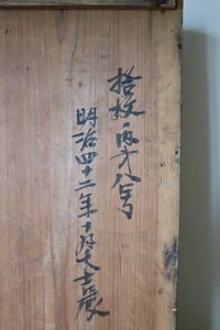 Large Antique Japanese Calligraphy Drawer