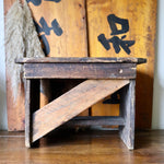 Load image into Gallery viewer, Rustic Wooden Stool
