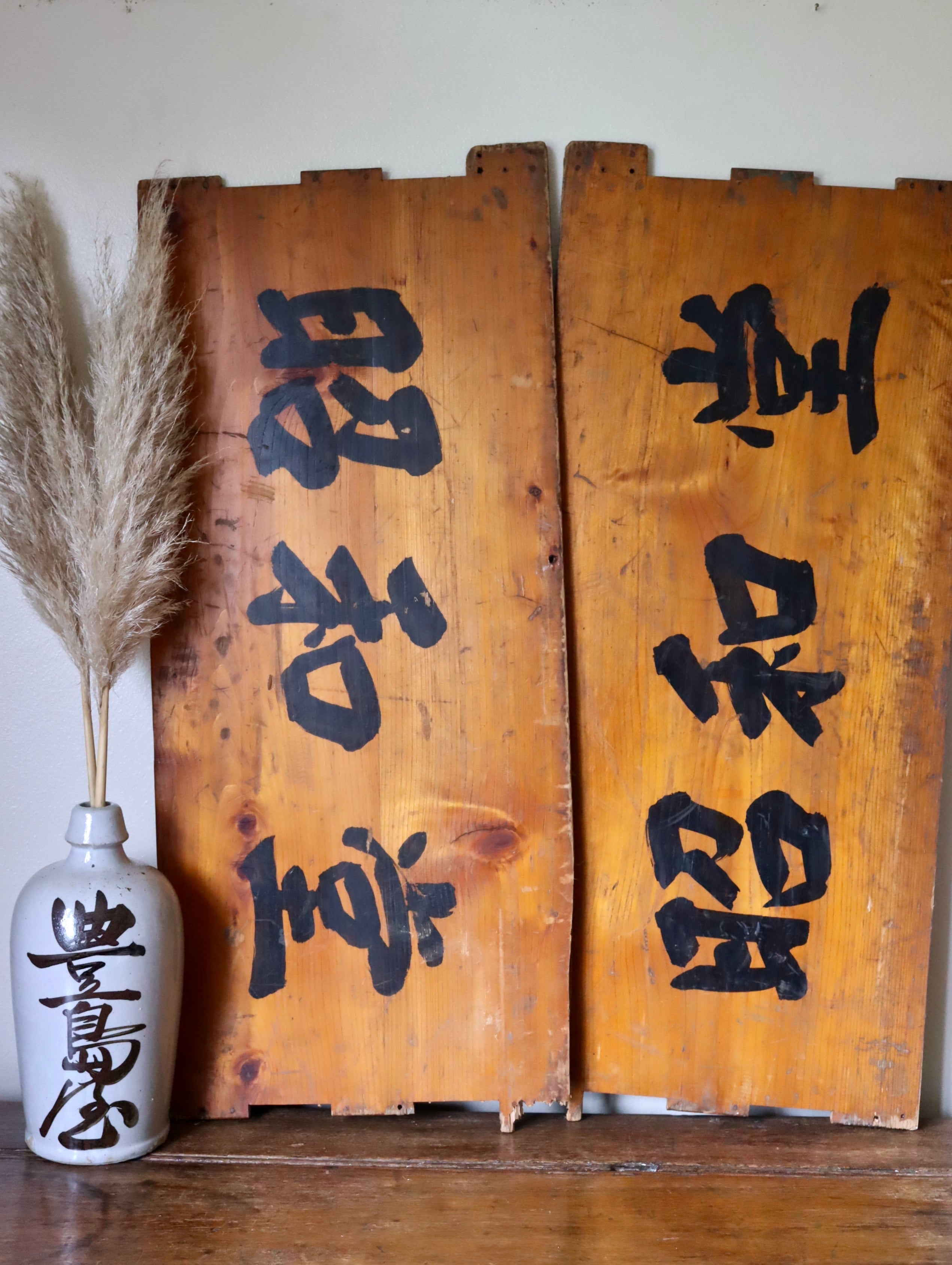 Antique Japanese Calligraphy Wooden Panels